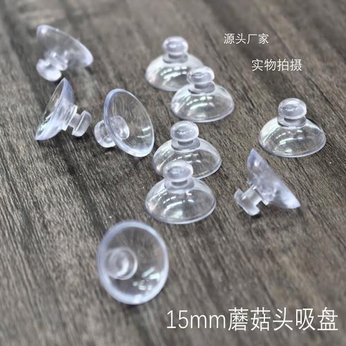 吸盘图片厂家,品牌,图片,热帖